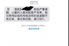 宜春企业清欠服务